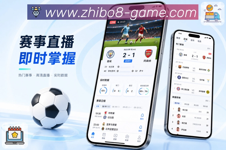扫码下载手机适配App