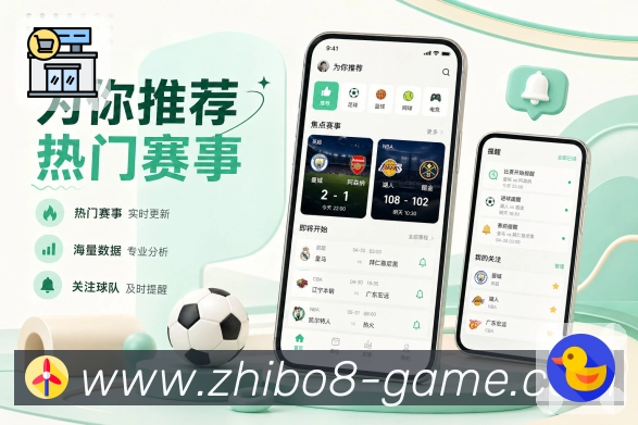官方App手机屏幕适配预览