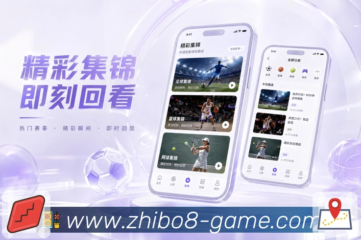 手机屏幕适配App二维码